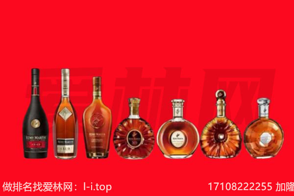 新华区洋酒XO回收.jpg