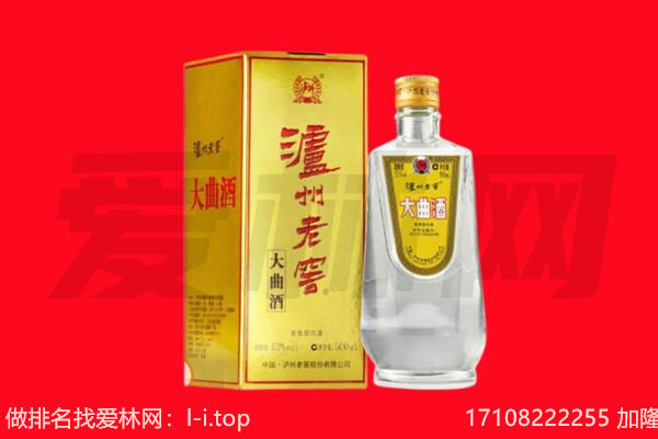 新华区名酒回收哪家好