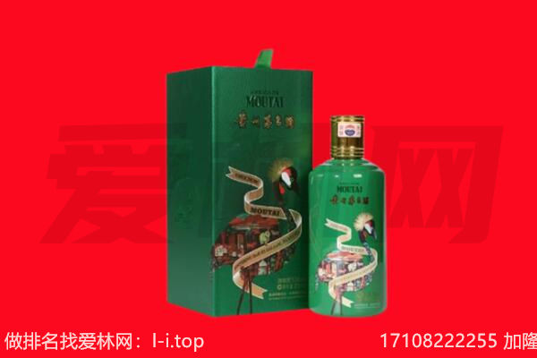 新华区回收出口茅台酒.jpg