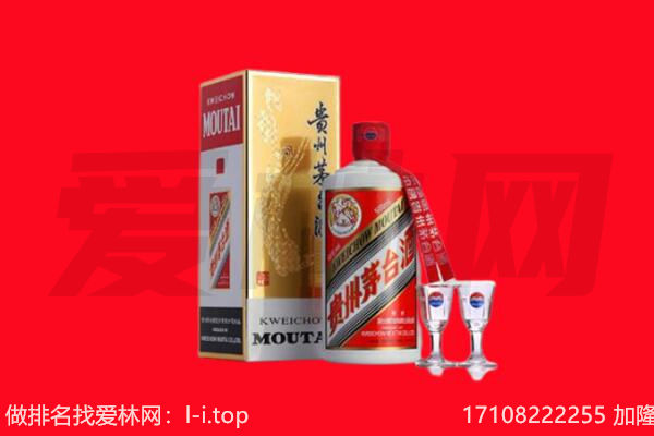 ​新华区回收飞天茅台酒